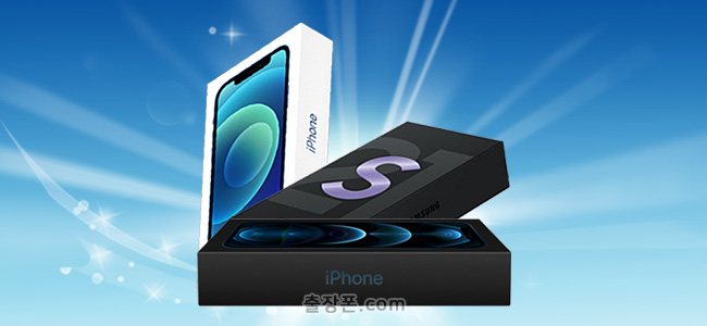 풀 구성의 가개통 박스 폰 매입