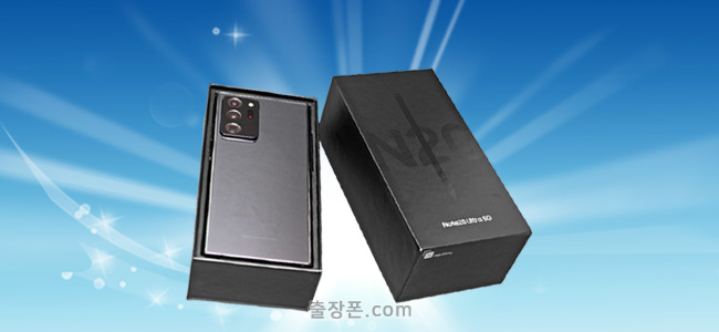 단품 가개통 박스 폰 매입