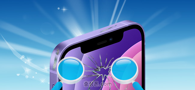 아이폰 갤럭시 파손폰 매입 종류