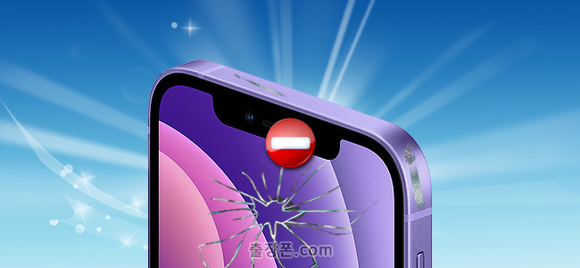 파손폰 매입 검수기준