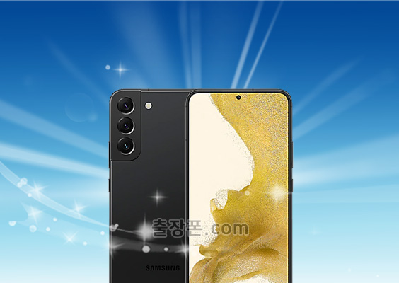 갤럭시 S22 플러스 중고폰