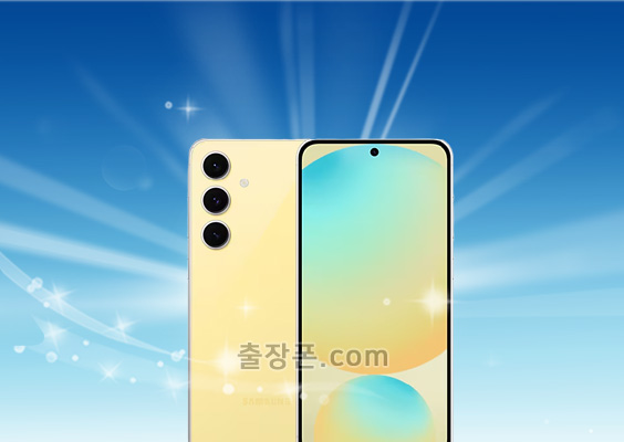 갤럭시 S24 FE 중고폰