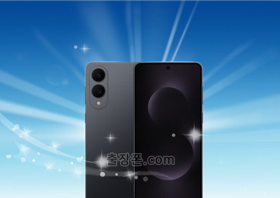 갤럭시 S25 엣지 중고폰