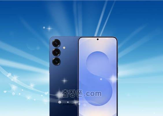 갤럭시 S25 플러스 중고폰