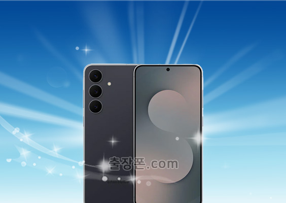 갤럭시 S25 FE 중고폰