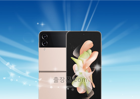 갤럭시 Z 플립4 중고폰