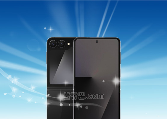 갤럭시 Z 플립7 FE 중고폰