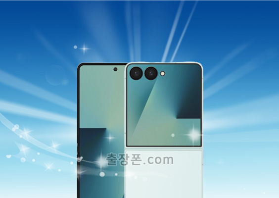 갤럭시 Z 플립7 중고폰