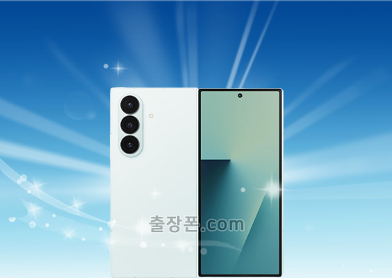 갤럭시 Z 폴드7 중고폰