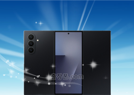 갤럭시 Z 트라이폴드 중고폰