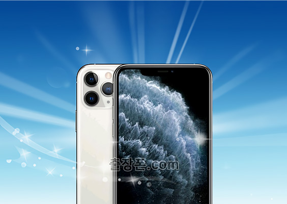 아이폰11 Pro 중고폰