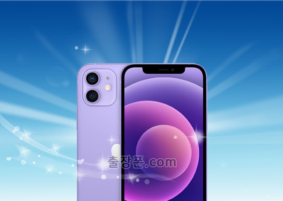 아이폰12 중고폰