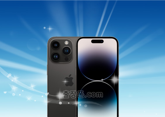 아이폰14 Pro Max 중고폰