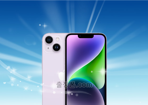 아이폰14 Plus 중고폰
