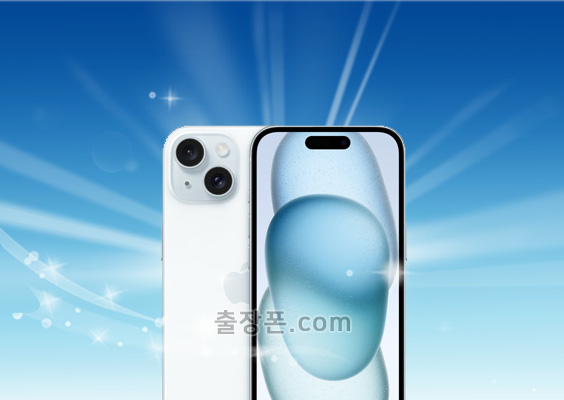 아이폰15 중고폰