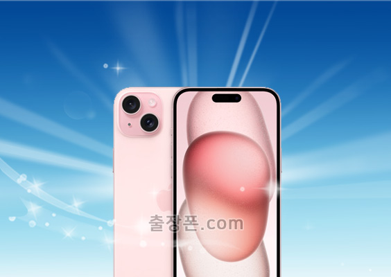 아이폰15 Plus 중고폰