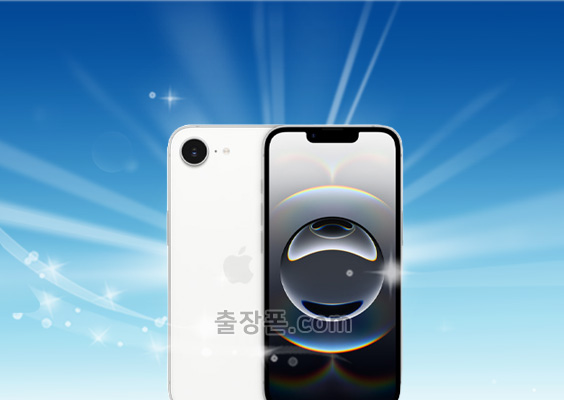 아이폰16e 중고폰