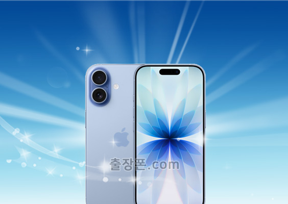 아이폰17 중고폰