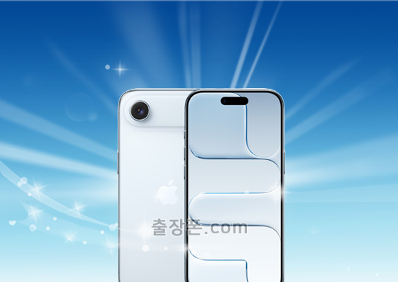 아이폰17air 중고폰