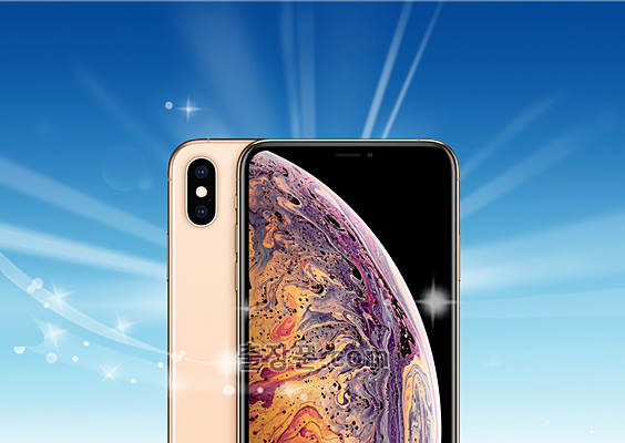 아이폰XS 중고폰