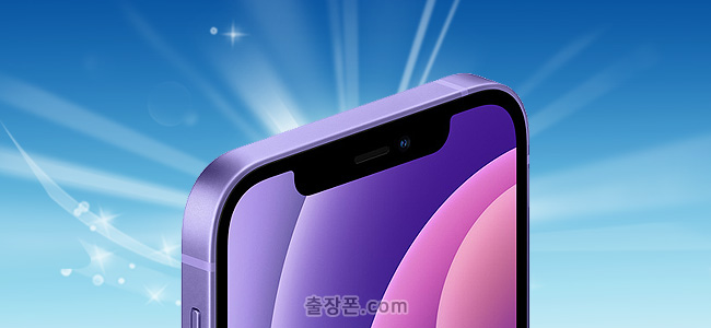 A급 중고폰 기준