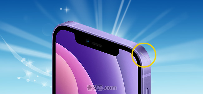 B급 중고폰 기준