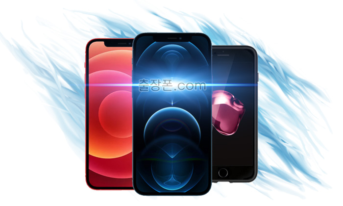 아이폰 17 중고폰 매입, 팔기