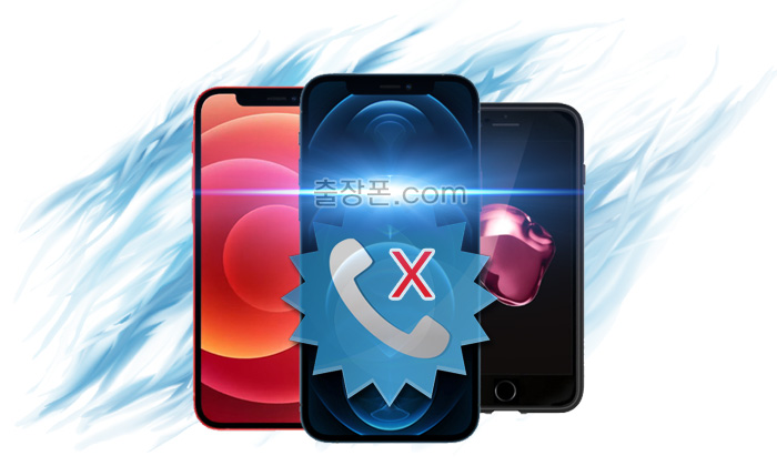 아이폰 17 미납폰 매입, 팔기