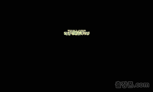 당진시 중고폰 출장폰