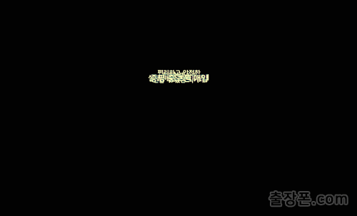 증평군 중고폰 출장폰