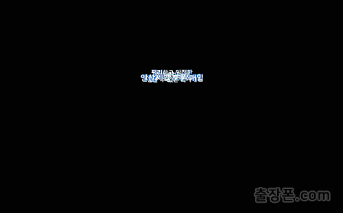 안산시 중고폰 출장폰