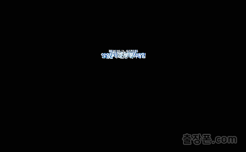 안양시 중고폰 출장폰