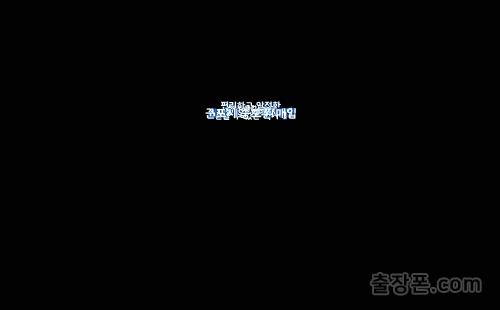 군포시 중고폰 출장폰