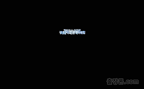 광주시 중고폰 출장폰