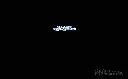 광명시 중고폰 출장폰