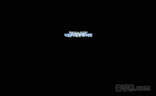 이천시 중고폰 출장폰