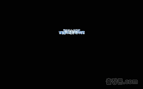 남양주시 중고폰 출장폰