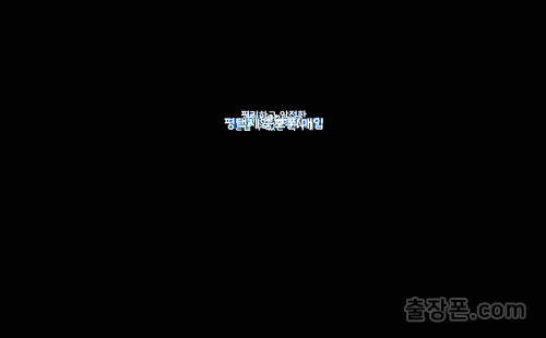 평택시 중고폰 출장폰