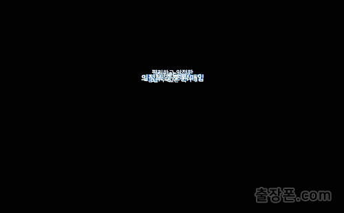 의정부시 중고폰 출장폰