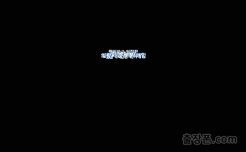 의왕시 중고폰 출장폰