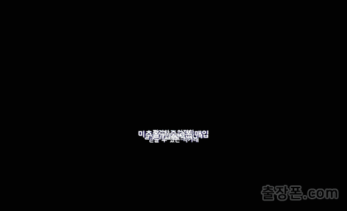 미추홀구 중고폰 출장폰