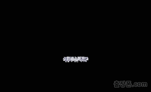 강화군 중고폰 출장폰