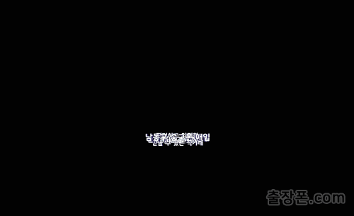 남동구 중고폰 출장폰