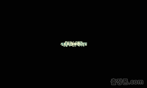 서초구 중고폰 출장폰