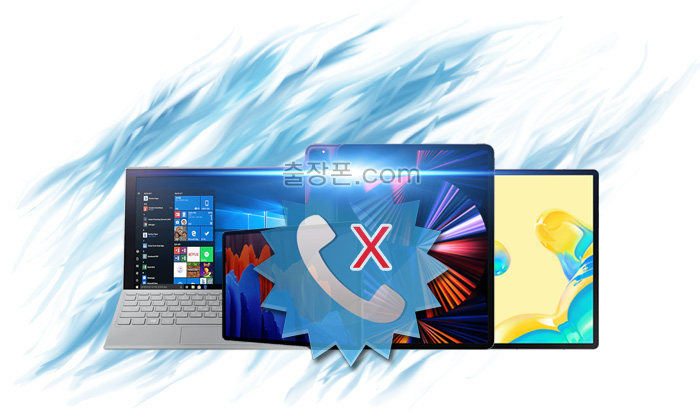 미납 아이패드 에어(Air) 매입