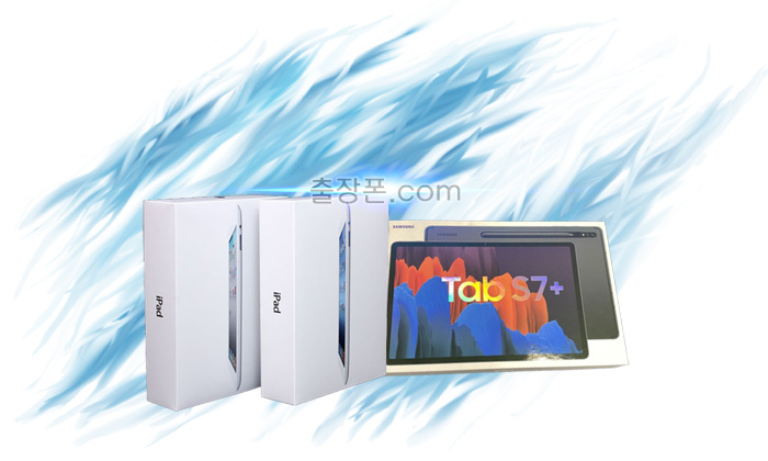 미사용ㆍ가개통 아이패드 에어(Air) 매입