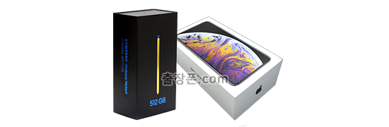 아이폰 17 가개통폰ㆍ박스폰 기준