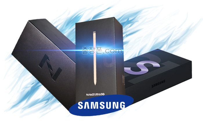 갤럭시 S25 엣지 가개통, 박스폰 매입, 팔기