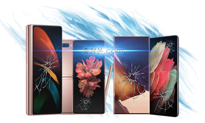 갤럭시 S25 엣지 파손폰 매입, 팔기