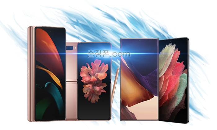 갤럭시 S25 엣지 중고폰 매입, 팔기